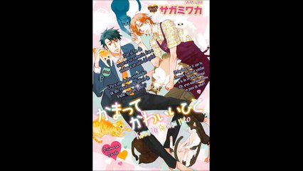 Kamatte kawaii Hito cap.1 Manga yaoi