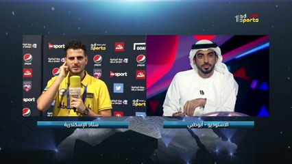 2017-08-06-البطوله العربيه للانديه احداث بعد النهائي والتتويج