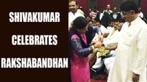 Rakshabandhan celebration: Gujarat Congress MLAs tie rakhi to Shivakumar | Oneindia News