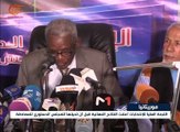موريتانيا: نجاح التعديلات الدستورية المقدمة من طرف ...