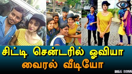 Bigg Boss Tamil, Oviya Spotted with Fans in Chennai City Center-Filmibeat Tamil