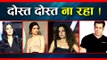 Deepika Padukone, Sonam Kapoor, Katrina Kaif, Salman Khan | Celebs Who Can Never Be FRIENDS