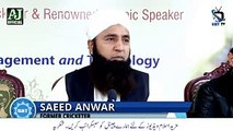 [Strange] Story of Mohammad Yusuf & His Wife by Saeed Anwar 2017 - YouTube