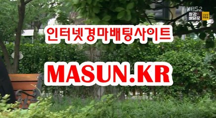 사설경마사이트, 인터넷경마 『 M a S u N 쩜 K R  』 스크린경마