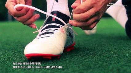 푸마 원 17.1 FG 실착 리뷰 (PUMA ONE 17.1 FG Review)