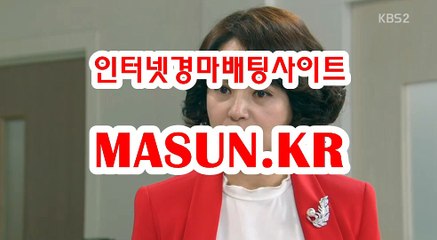온라인경정,인터넷경정 ◐ MaSUN 쩜 K R ◑ 사설경륜