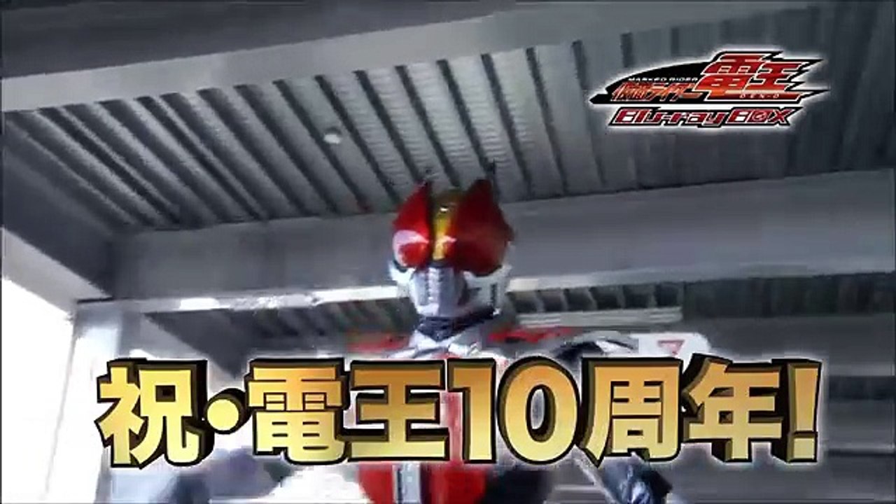 仮面ライダー電王 Blu-rayBOX１ CM