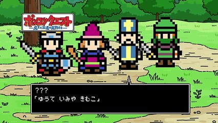 ポンコツクエスト～魔王と派遣の魔物たち～ 第3シーズン CM ②