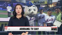 'Arirang TV DAY' event at Major League Baseball Game