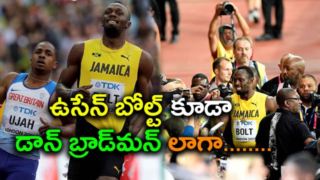 IAAF World Championships : Winner Justin Gatlin Bows To UsainBolt, Watch