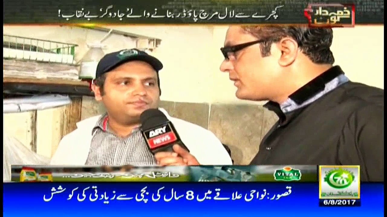 Zimmedar Kaun 6th August 2017