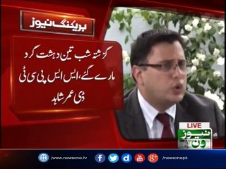 Karachi: Press Conference of CTD officials