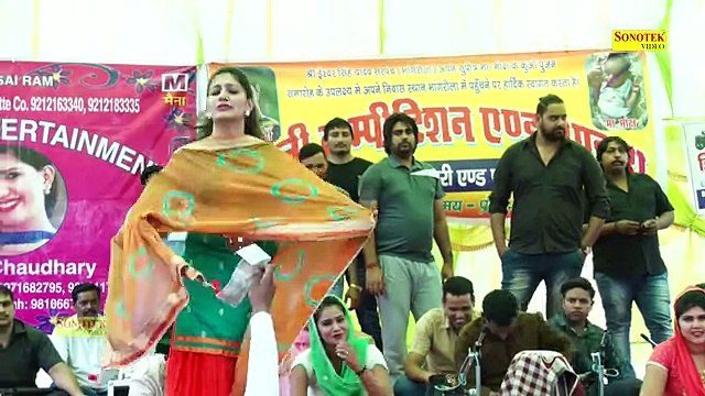 सपना का डांस देख के बूढ़े भी हो गए जवान देखे कैसे जादू चला सपना का सपना न्यू डांस 2017 Sonotek