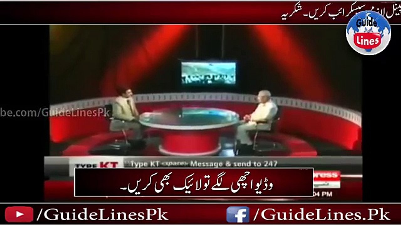 Investment On Pakistan Atomic Bomb -- History of Pakistan Atomic bomb -- Nuclear power of Pakistan