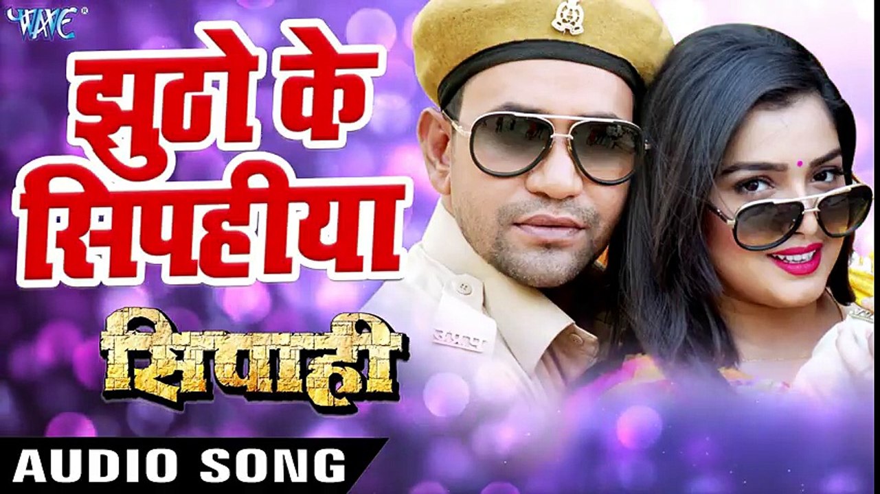 2017 Ka सबसे हिट गाना - Dinesh Lal  Nirahua  - Jhutho Ke Sipahiya - SIPAHI - Bhojpuri Hit Songs