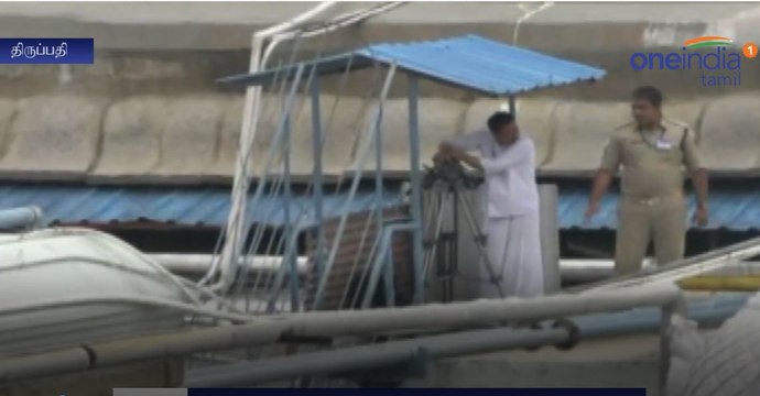 Emergency Steps Removed in Tirupati Temple-Oneindia Tamil