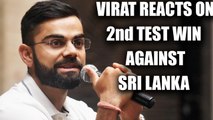 India vs Sri Lanka 2nd test: Virat Kohli says, we have developed winning habit | Oneindia News