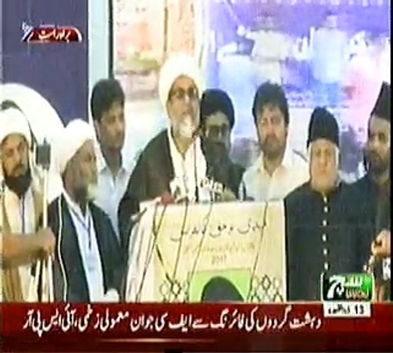 Mehdi bar haq confrence