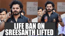 Sreesanth gets new life line, Kerala HC lifted life ban imposed by BCCI | Oneindia News