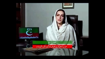 Momina Basit message on  regarding rumors against her