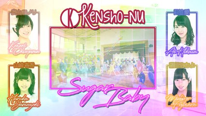 《海外4人で歌ってみた》【Kensho-nu】 「Sugar Baby」 «10th Single A-side»