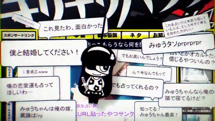 Occultic;Nine Opening Animation