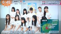 乃木坂46　　コメント　　　TIF最終日大トリ