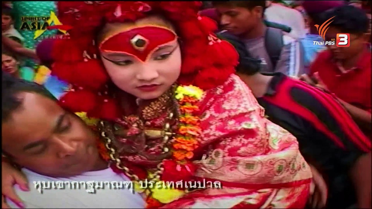 Spirit of Asia  ศรัทธาหิมาลัย