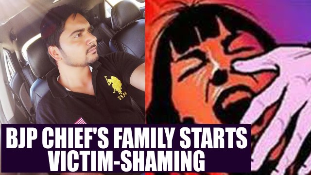 Chandigarh stalking case: Family of accused resorts to victim shaming | Oneindia News