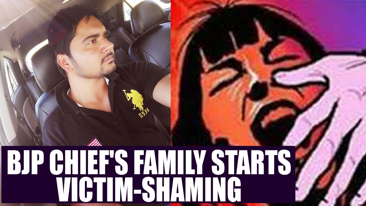 Chandigarh stalking case: Family of accused resorts to victim shaming | Oneindia News