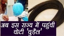 Hair Chopping case surfaced in Uttarakhand now, Women are scared  | वनइंडिया हिंदी