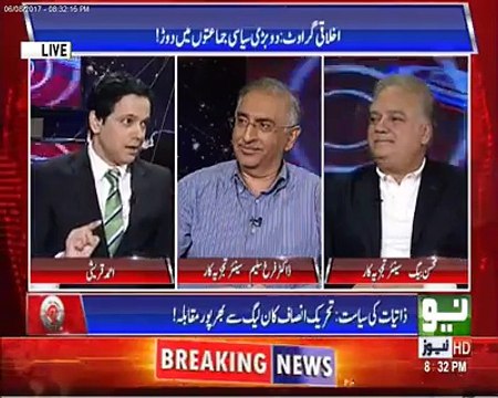 جو عمران خان کو منع کرتے تھے سڑکوں پر آنے سے وہ اب خود کیوں آ رہے ہیں؟ کیا یہ کسی جنگ کی تیاری ہے؟ ڈاکٹر فرخ سلیم