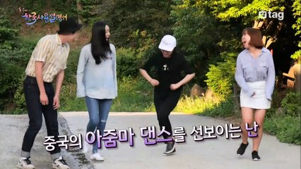 [하이라이트]다 함께 아줌마 춤을