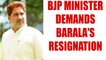 Chandigarh stalking case:  BJP Minister demands Barala's resignation | Oneindia News