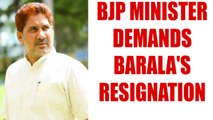 Chandigarh stalking case:  BJP Minister demands Barala's resignation | Oneindia News