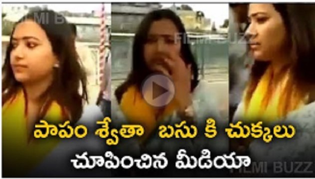 Actress Swetha Basu Prasad