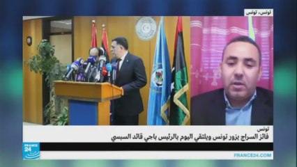 فايز السراج في زيارة رسمية لتونس