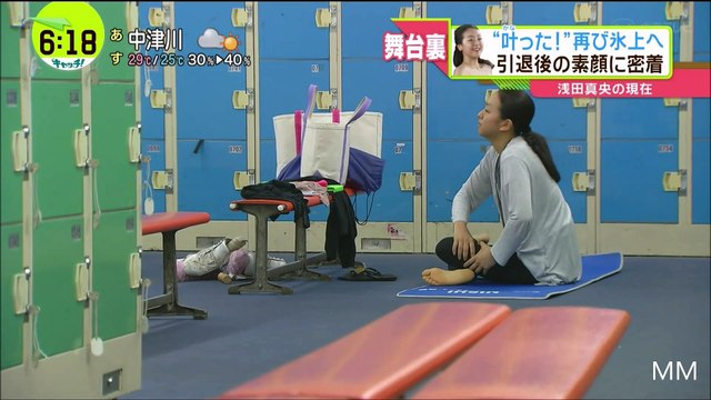 170731 theice maokanako