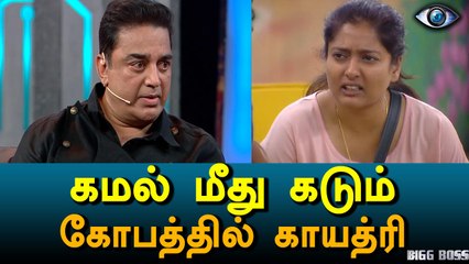 Bigg Boss Tamil, Gayathri Angry With Kamal-Filmibeat Tamil