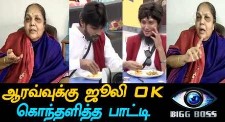 Bigg Boss Tamil, Grandma slammed Aarav and praises Oviya-Filmibeat Tamil