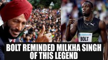 Usain Bolt reminded Milkha Singh of legendary sprinter Jesse Owens | Oneindia News