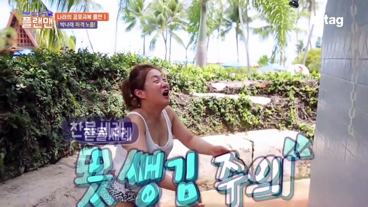 [하이라이트]박나래, 신스틸러(?)되다? 신스릴러 되다!