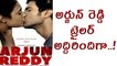 Pelli Choopulu Fame Vijay Devarakonda's Arjun Reddy Movie Trailer Out