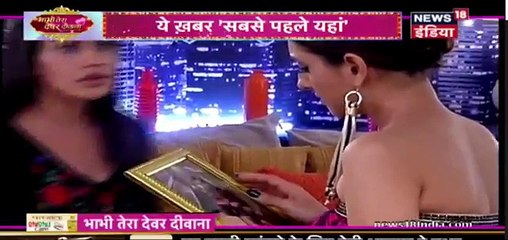 Ishqbaaz : Shivaay ki yaad mein Anika - 8 August 2017 Episode News