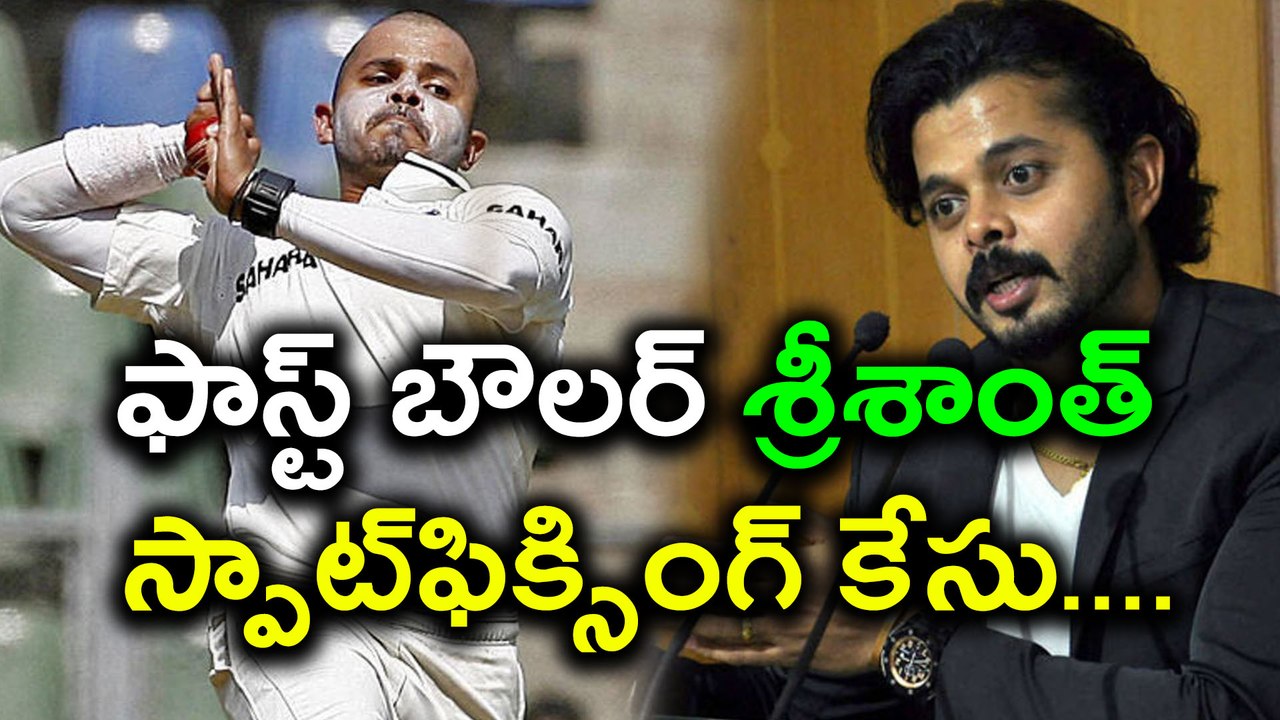 IPL spot-fixing case: Kerala HC Lifts Life-Time Ban on Sreesanth