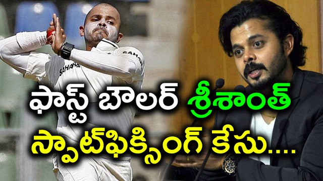 IPL spot-fixing case: Kerala HC Lifts Life-Time Ban on Sreesanth