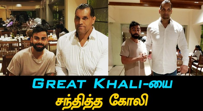India vs Sri Lanka, Kohli Meets The Great Khali-Oneindia Tamil