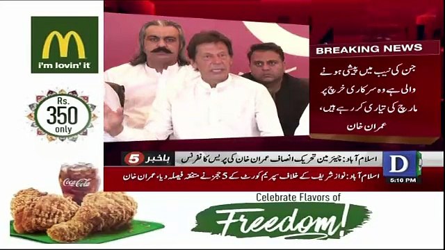 Imran Khan Press Conference In Bani Gala - 7th August 2017