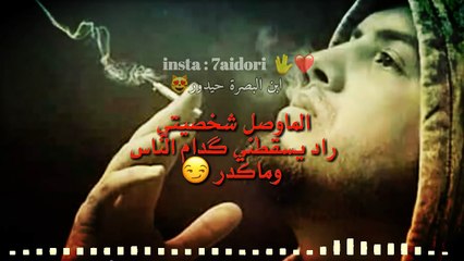 شلون عالم حتى اساميهم جذب -مع الكلمات- لاتفوتكم// الوصف مهم