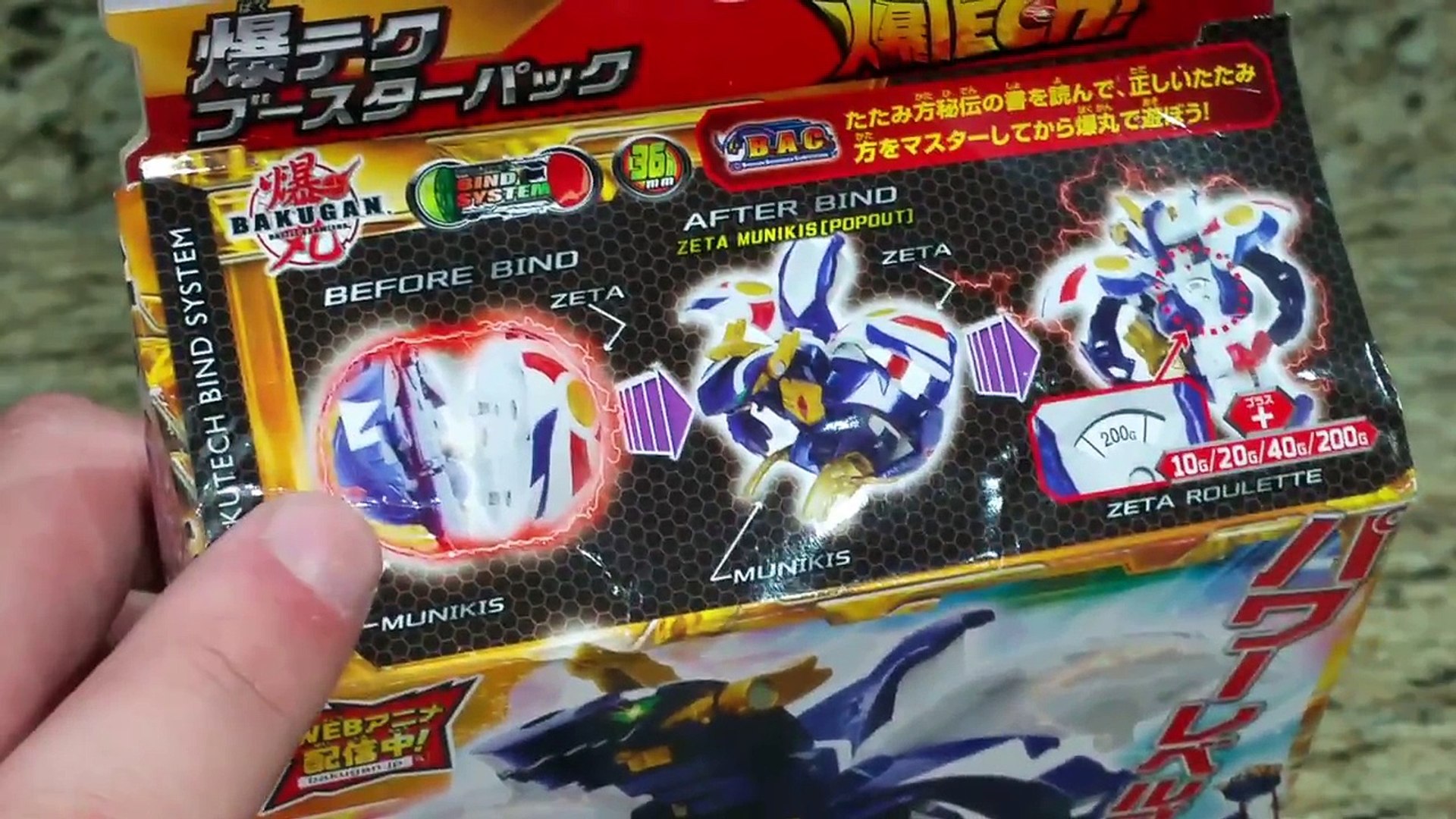 Bakutech Gachi Zeta Munikis Review Video Dailymotion